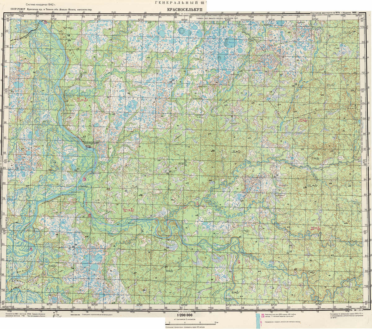(image for) Russia 1:200,000: Q-44-23 - Click Image to Close