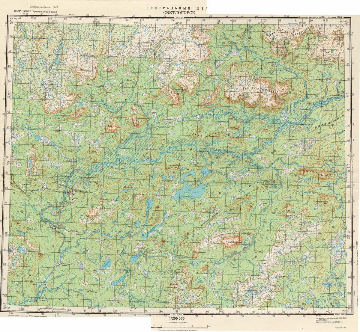 (image for) Russia 1:200,000: Q-45-11 - Click Image to Close