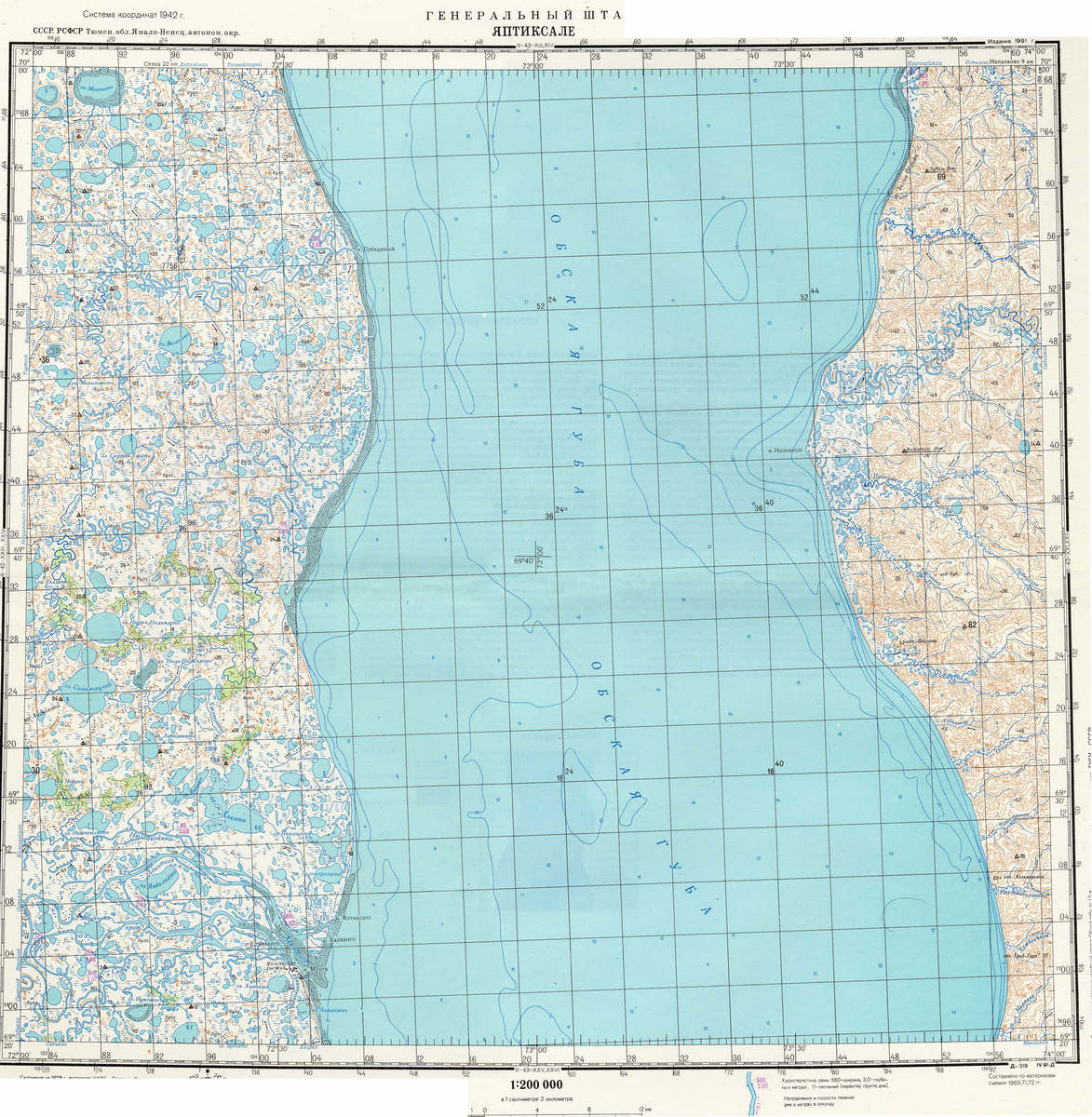 (image for) Russia 1:200,000: R-43-19 - Click Image to Close