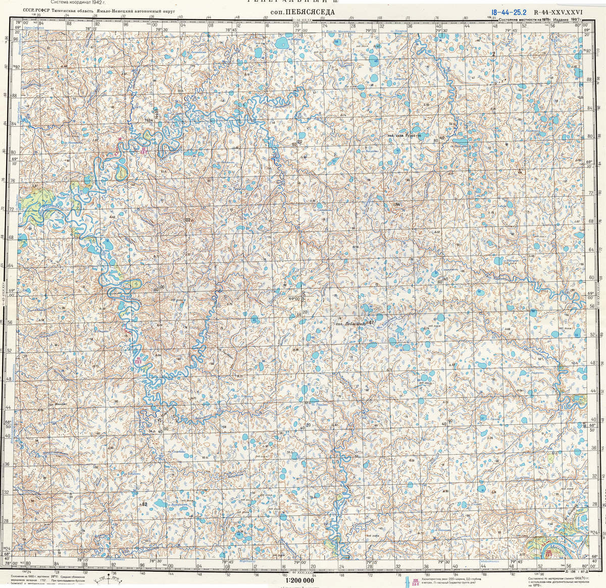 (image for) Russia 1:200,000: R-44-25 - Click Image to Close