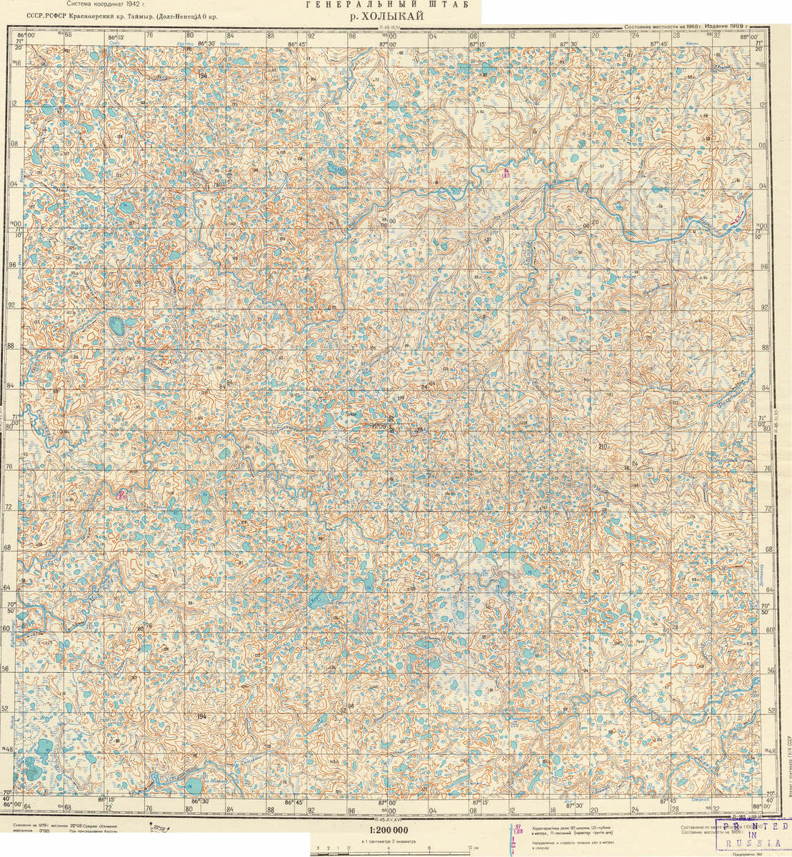 (image for) Russia 1:200,000: R-45-09 - Click Image to Close
