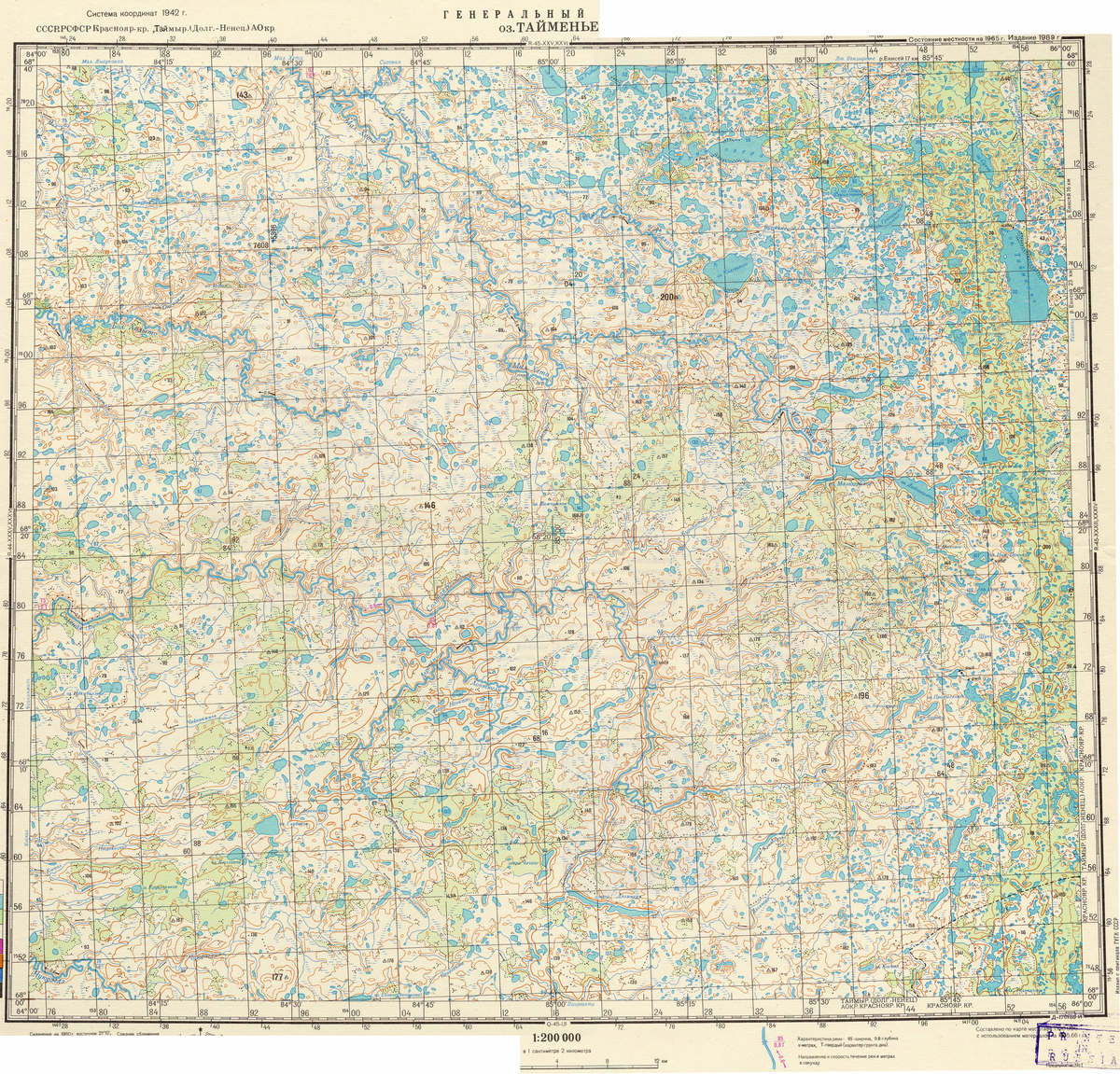 (image for) Russia 1:200,000: R-45-31 - Click Image to Close