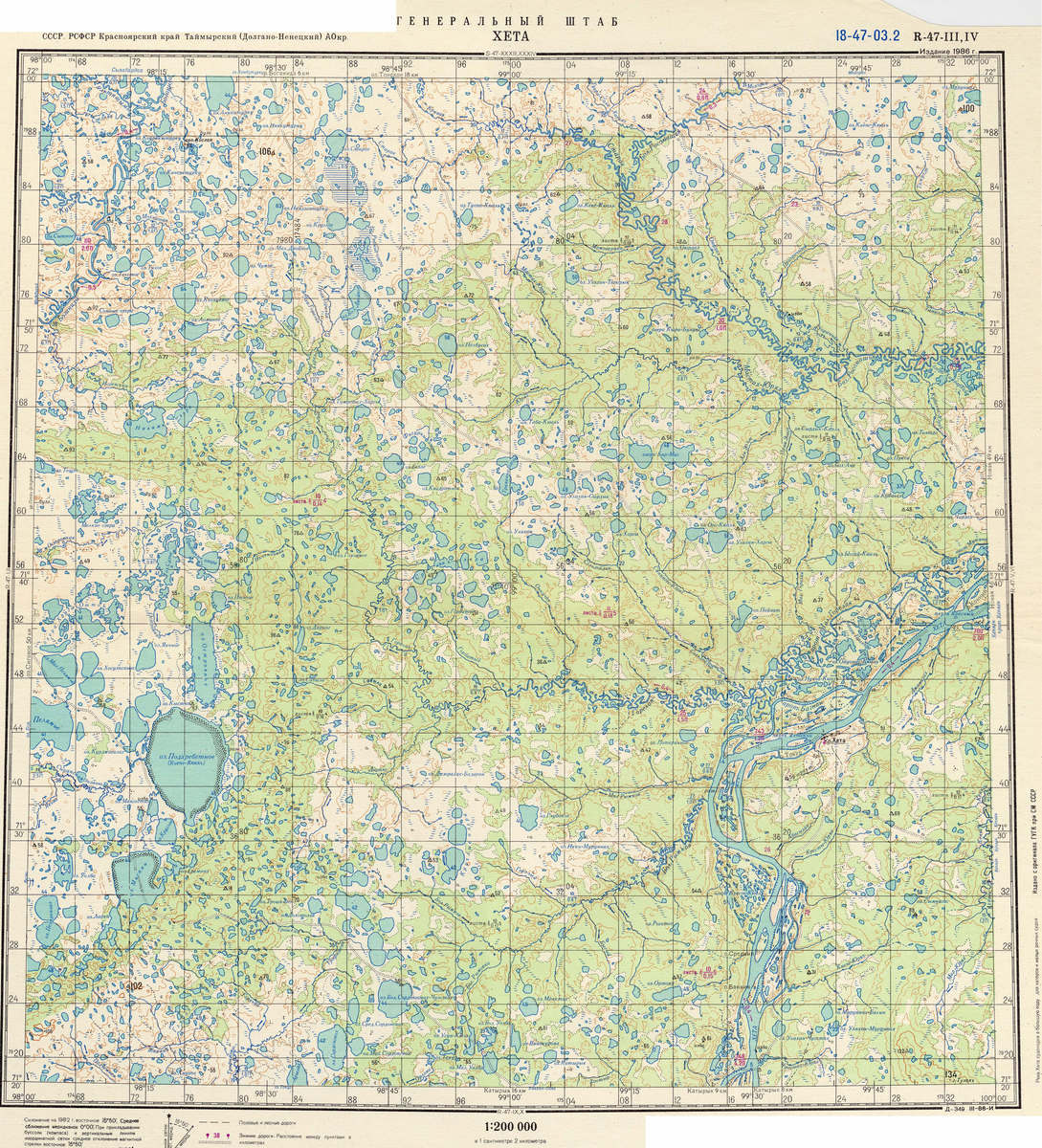 (image for) Russia 1:200,000: R-47-03 - Click Image to Close