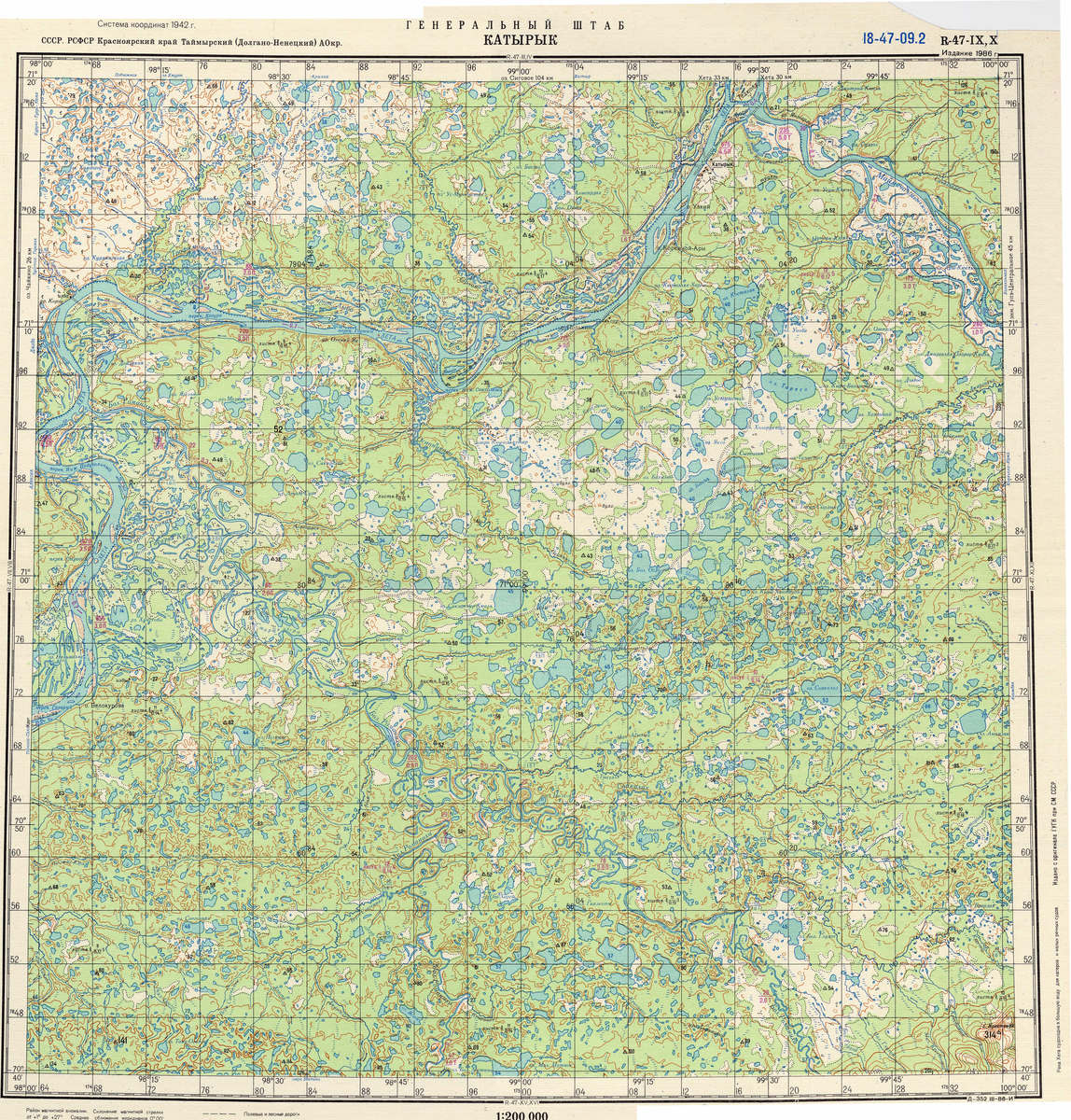 (image for) Russia 1:200,000: R-47-09 - Click Image to Close