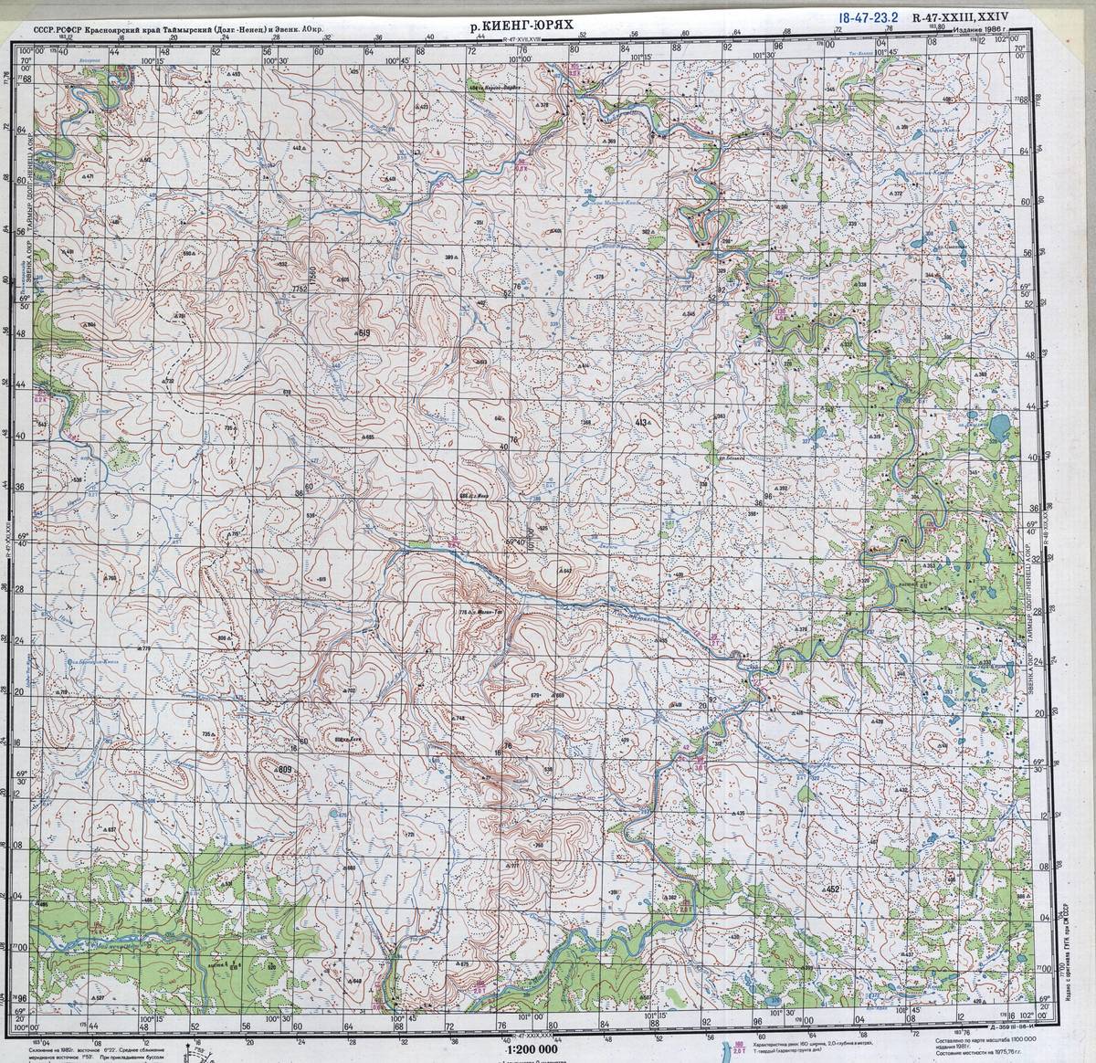 (image for) Russia 1:200,000: R-47-23 - Click Image to Close