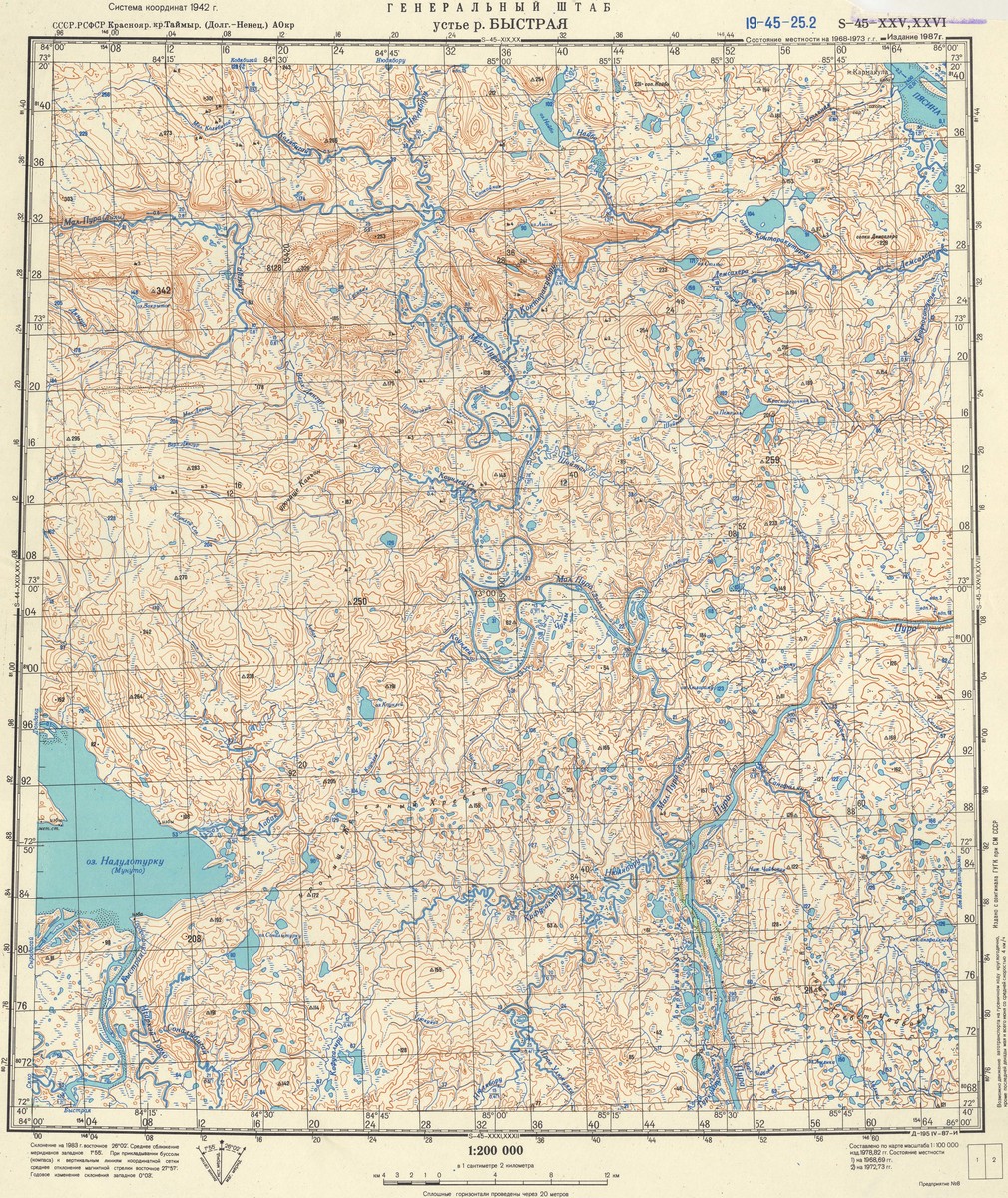 (image for) Russia 1:200,000: S-45-25 - Click Image to Close