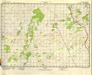 (image for) Botswana #E-35-26