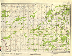 (image for) Botswana #E-35-27