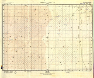 (image for) Botswana #G-34-04