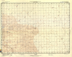 Botswana #G-34-11