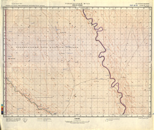 Botswana #G-34-15