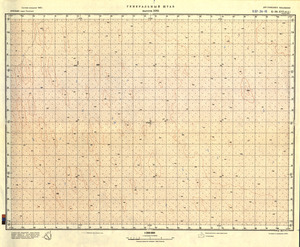 (image for) Botswana #G-34-16