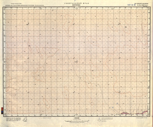 (image for) Botswana #G-34-22