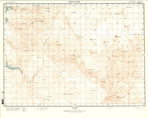 (image for) Eritrea #F-36-10