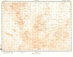 (image for) Eritrea #F-36-18