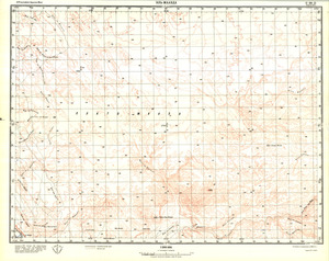 (image for) Eritrea #G-36-2