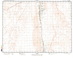 (image for) Eritrea #G-36-25