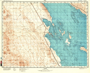 (image for) Eritrea #G-36-4