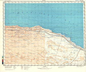 (image for) Eritrea #H-35-11