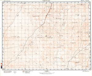 (image for) Eritrea #H-35-15