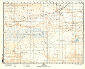 (image for) Eritrea #H-35-17