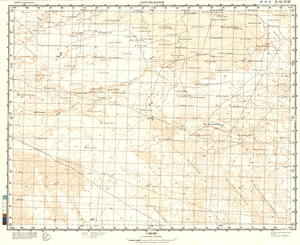 (image for) Eritrea #H-35-18