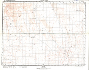 (image for) Eritrea #H-35-23