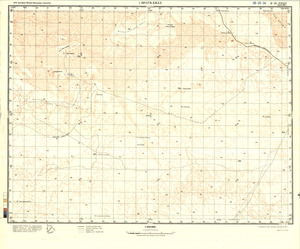 (image for) Eritrea #H-35-34