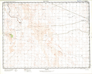 (image for) Eritrea #H-35-36