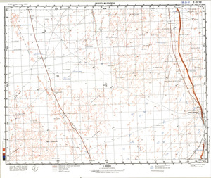 (image for) Eritrea #H-35-7