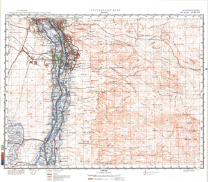 (image for) Eritrea #H-36-20