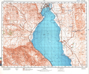 (image for) Eritrea #H-36-21