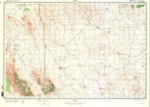 Ethiopia #B-37-33