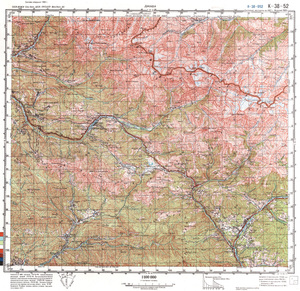 Georgia #K-38-052: Dzhava, 1989