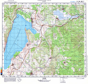 (image for) Greece #K-34-116-4