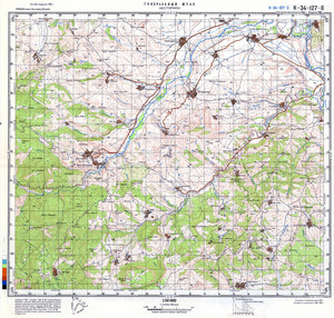 (image for) Greece #K-34-127-3