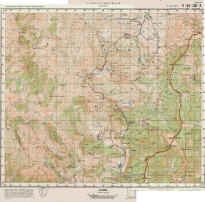(image for) Greece #K-34-138-1