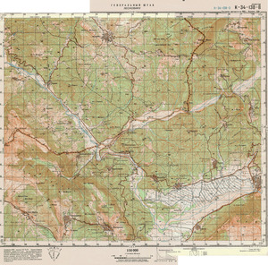 (image for) Greece #K-34-138-3
