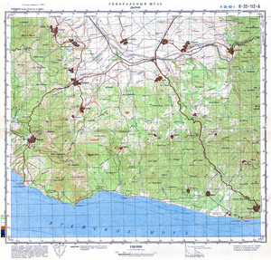 (image for) Greece #K-35-112-1