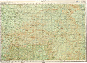 (image for) Guinea #C-29-27