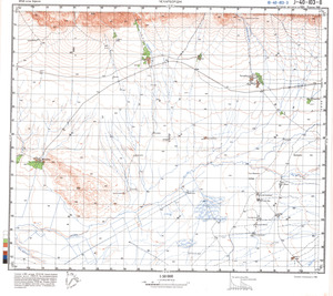 (image for) Iran #J-40-103-3