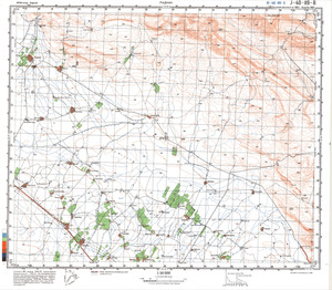 (image for) Iran #J-40-119-3