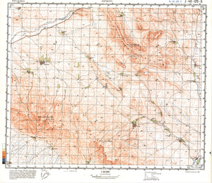(image for) Iran #J-40-129-2