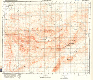 (image for) Iran #J-40-135-1