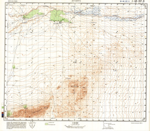 (image for) Iran #J-40-137-3