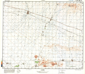 (image for) Iran #J-40-139-1