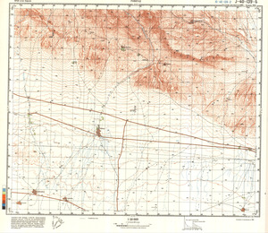 (image for) Iran #J-40-139-2