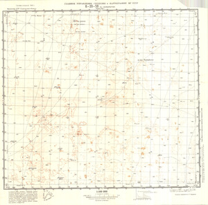 (image for) Kazakhstan #K-39-59