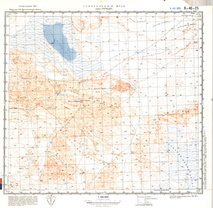 (image for) Kazakhstan #K-40-25