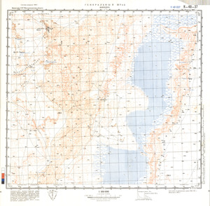 (image for) Kazakhstan #K-40-37